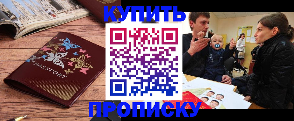 форма 3 в Череповце