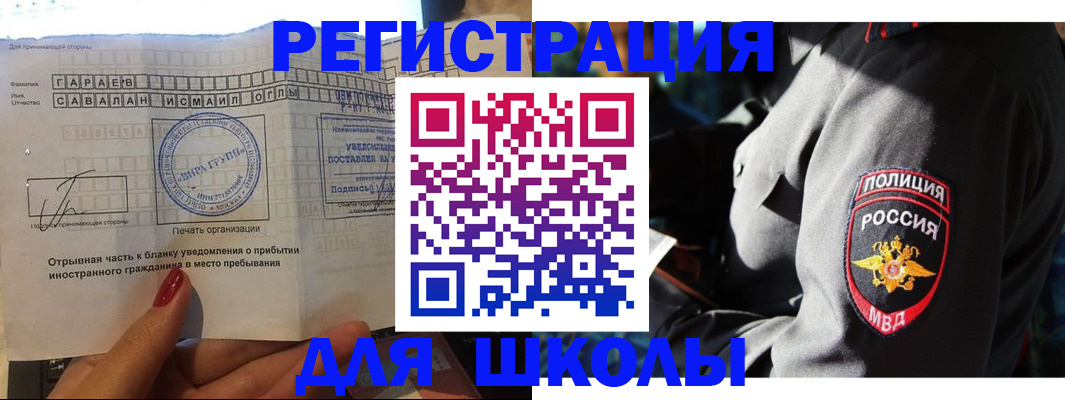 найти адрес прописки в Череповце